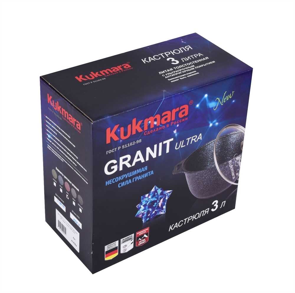 Кастрюля 3л Kukmara Granit Ultra red с крышкой кга32а