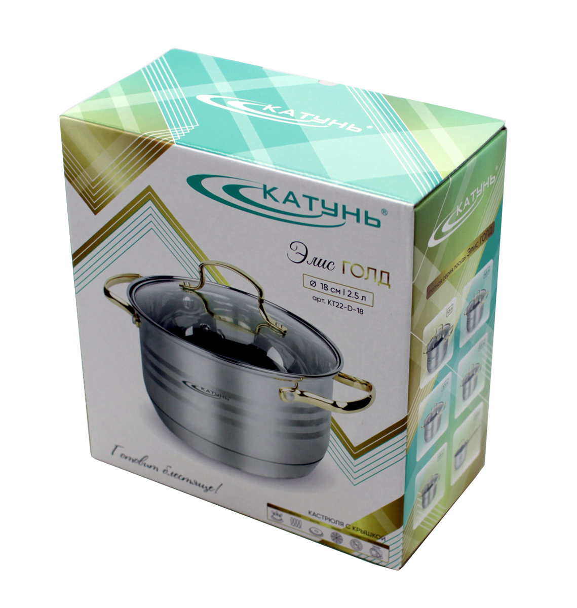 Кастрюля 1,8л Элис Голд 16*10,5см