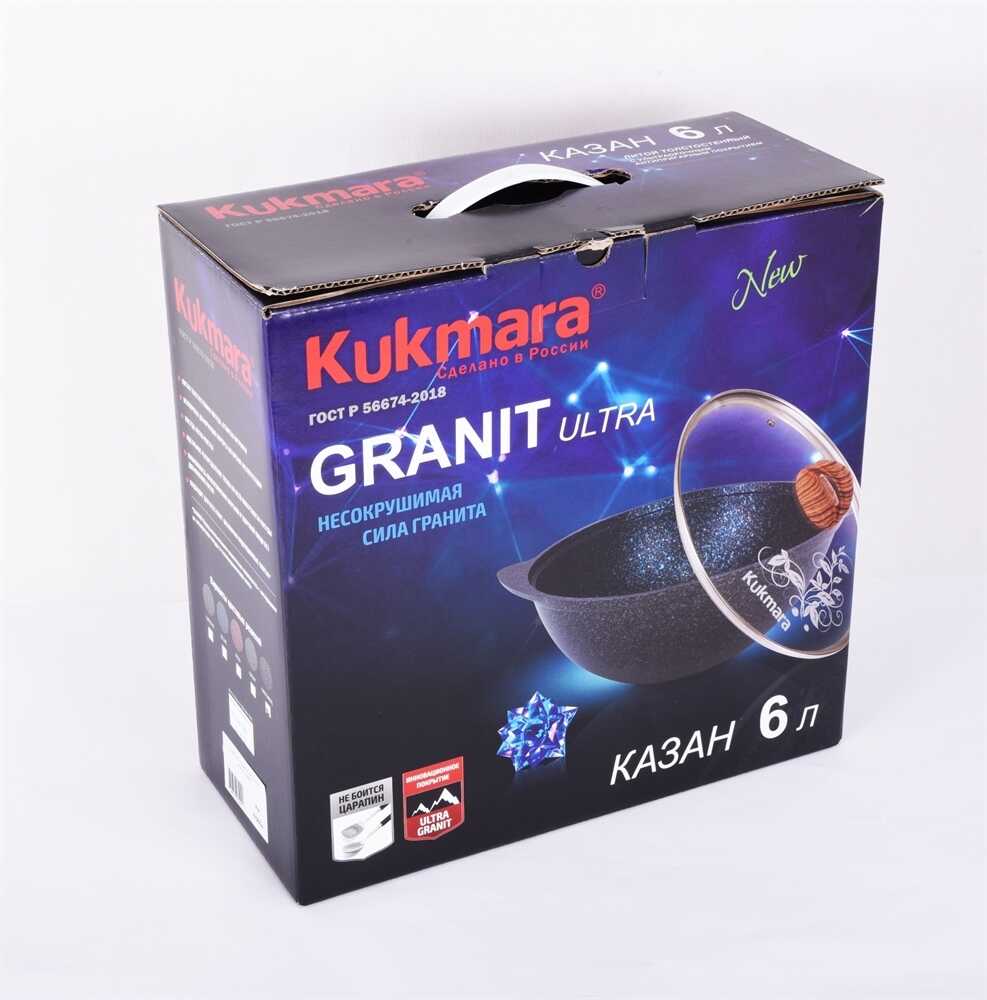 Казан 6,0л Kukmara для плова АП Granit ultra original кго65а
