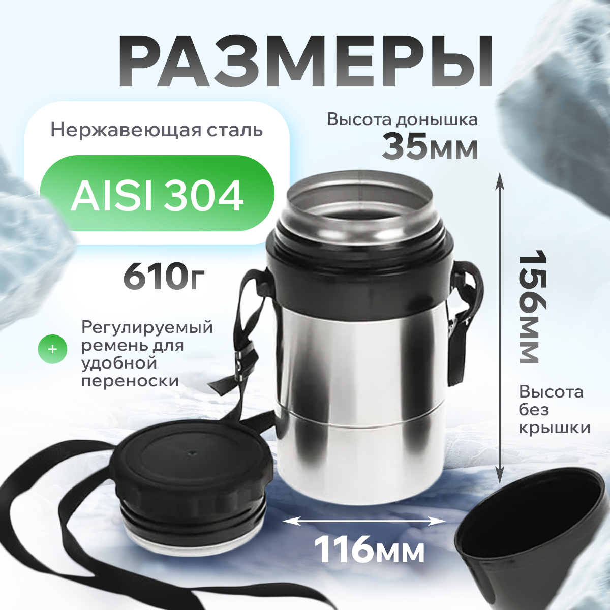 Термос 0,5л DS-0,5 "Дорожный" Амет 1с666 
