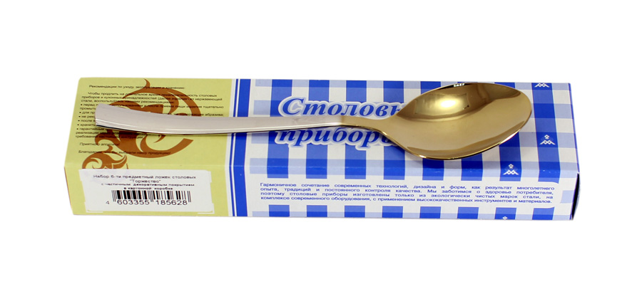 Набор 6 столовых ложек Торжество НТП